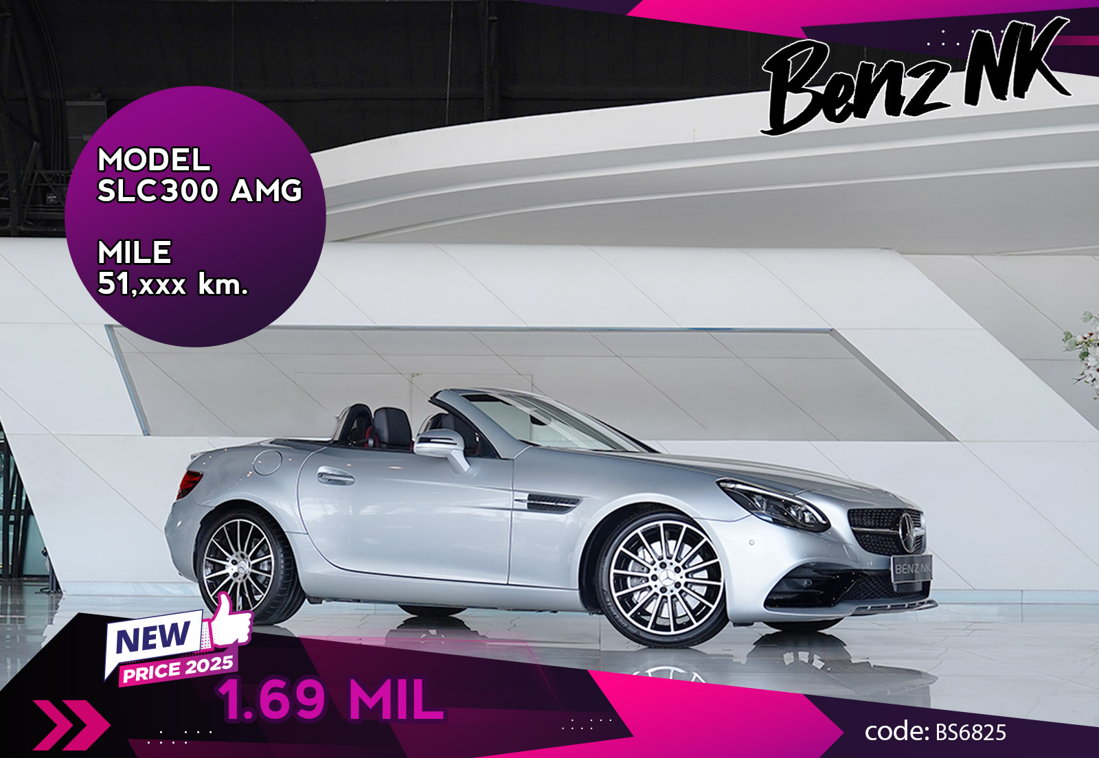 SLC300 AMG